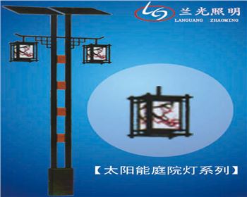 雙板雙頭太陽能庭院燈